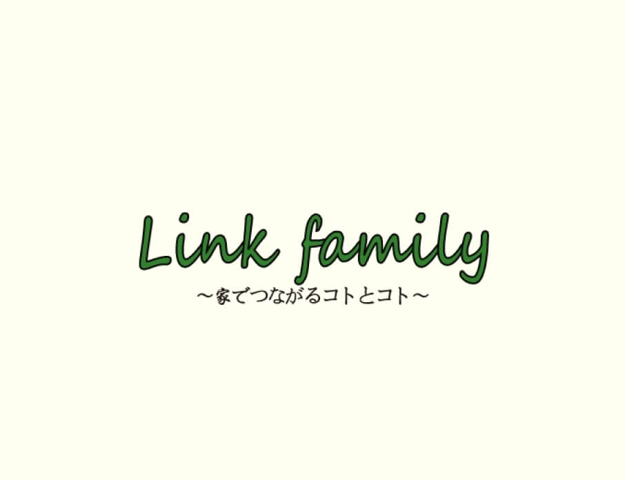 Link family ロゴ画像